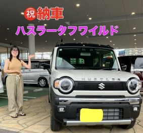 ハスラー納車しました