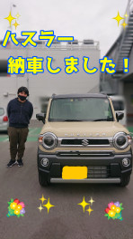 ハスラー納車しました