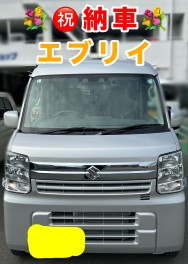 エブリイ納車しました