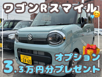 【必見】連休明けは展示会イベントへGOGO