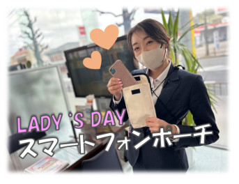 レディース・デー開催♡スマホ決済派？それとも現金派？