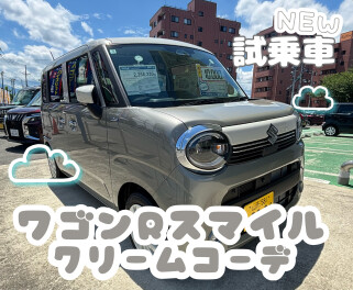 新しい試乗車入りましたよ～！！！！