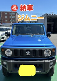 ジムニー納車しました