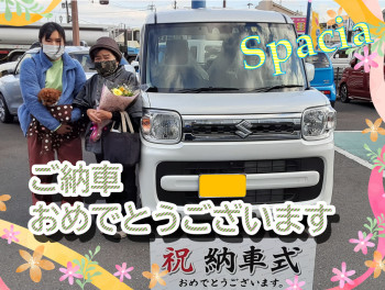 ＊ご納車おめでとうございます＊