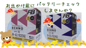 そろそろ秋？ですねー