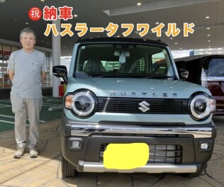 ハスラー タフワイルド納車しました