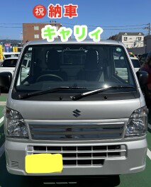 キャリイ納車しました