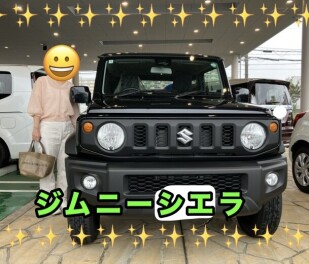 ジムニーシエラ納車しました