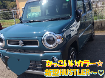 笑いあり☆新型ハスラーご納車☆