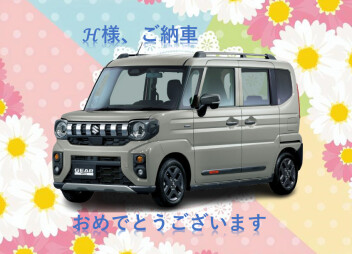 H様、ご納車おめでとうございます♪