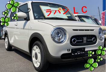 ラパン　ＬＣ　安来店に展示車！