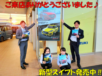 ご来店ありがとうございました！新型スイフト発売中です♪