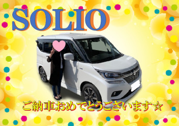 SOLIOバンディッド☆ご納車