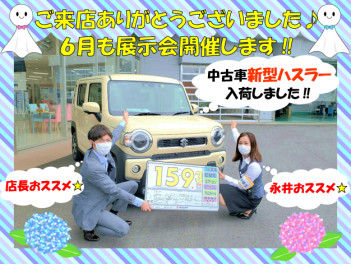 土日のご来場ありがとうございました！まだまだ展示会は終わらないっ！！