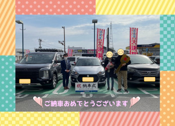 ご納車おめでとうございます！