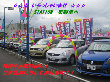 ☆☆☆　１１月２３日（金）より３日間は大商談会！！　☆☆☆