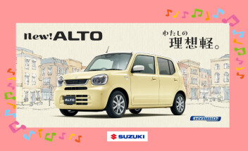 わたしの理想軽。 newアルト誕生！