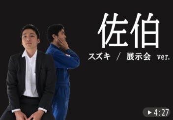 今週も引き続き開催中！