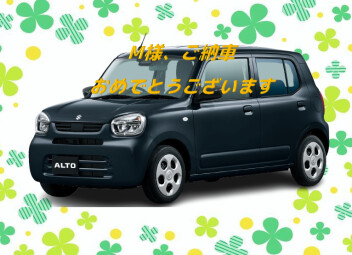 M様、ご納車おめでとうございます♫