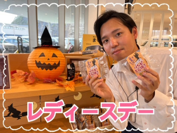 レディースデー開催します！