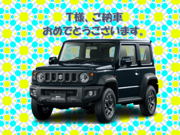ジムニーシエラ☆ご納車おめでとうございます！