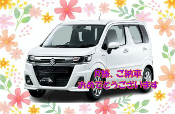 R様、ご納車おめでとうございます♪