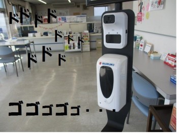 ~４月からもよろしくお願いします～