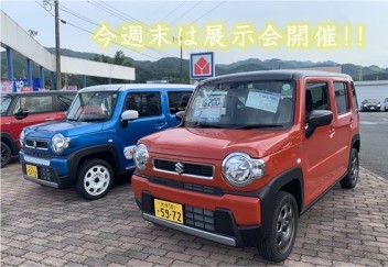 今週末は展示会開催!!!