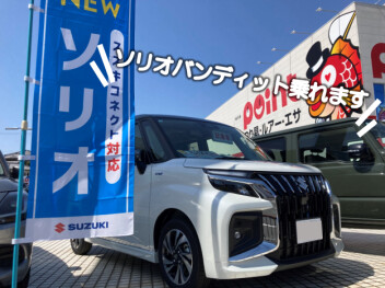 ８月２３・２４日はスズキに行かんば！！