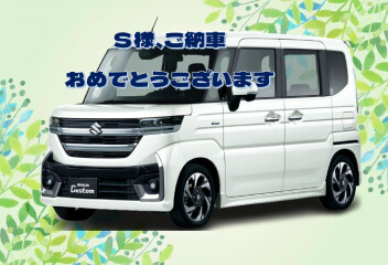 S様、ご納車おめでとうございます☆