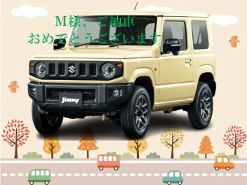 Ｍ様、ご納車おめでとうございます☆