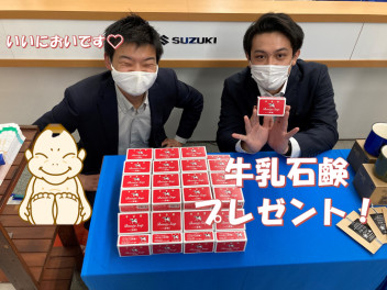 クロスビーみにきてください！