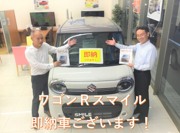 今週末はスズキアリーナ前橋東店へ