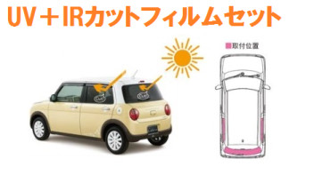 新鎌ヶ谷スタッフのカーライフご提案【UV＋IRカットフィルム編】