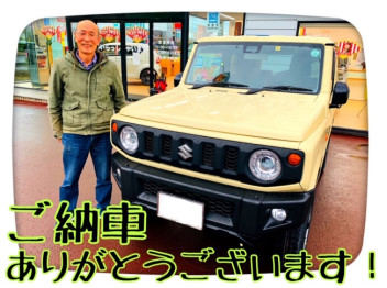 長らくお待たせ致しました(/_;)ジムニーご納車です！！