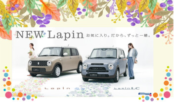 “お気に入り。だから、ずっと一緒。” NEWラパン＆ラパン LC登場！