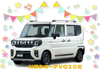 N様のオーナーボイスをご紹介