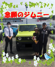 お待たせしました☆ジムニーご納車♡