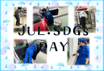 ◎7月ＳＤＧｓ清掃活動◎