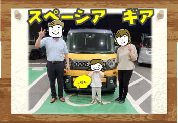 ☆ご納車おめでとうございます☆