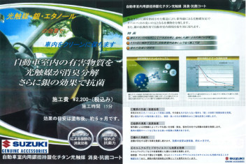 ❁合同大商談会開催❁