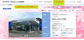 ＊お問い合わせはこちらからどうぞ！＊