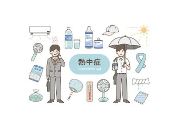きつねじま日和～夏の始まり