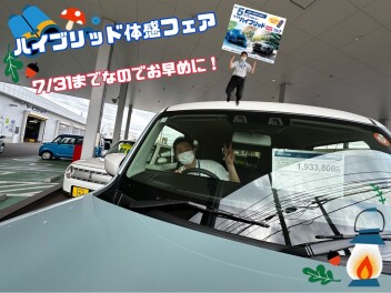 7月最後の大試乗会開催！