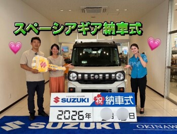 スペーシアギア納車しました！