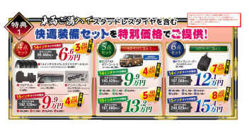 今週末もスズキのショールームへ！