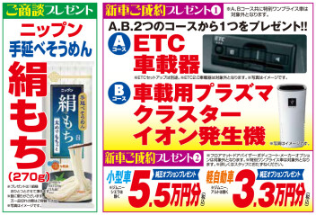☆スズキの日開催します☆