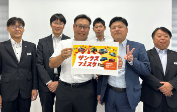 ☆サンクスフェスタ開催☆