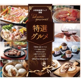 大試乗キャンペーン中！！