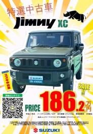 特選！中古車！ジムニー